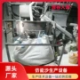 人家生产设备颗粒仿瓷
