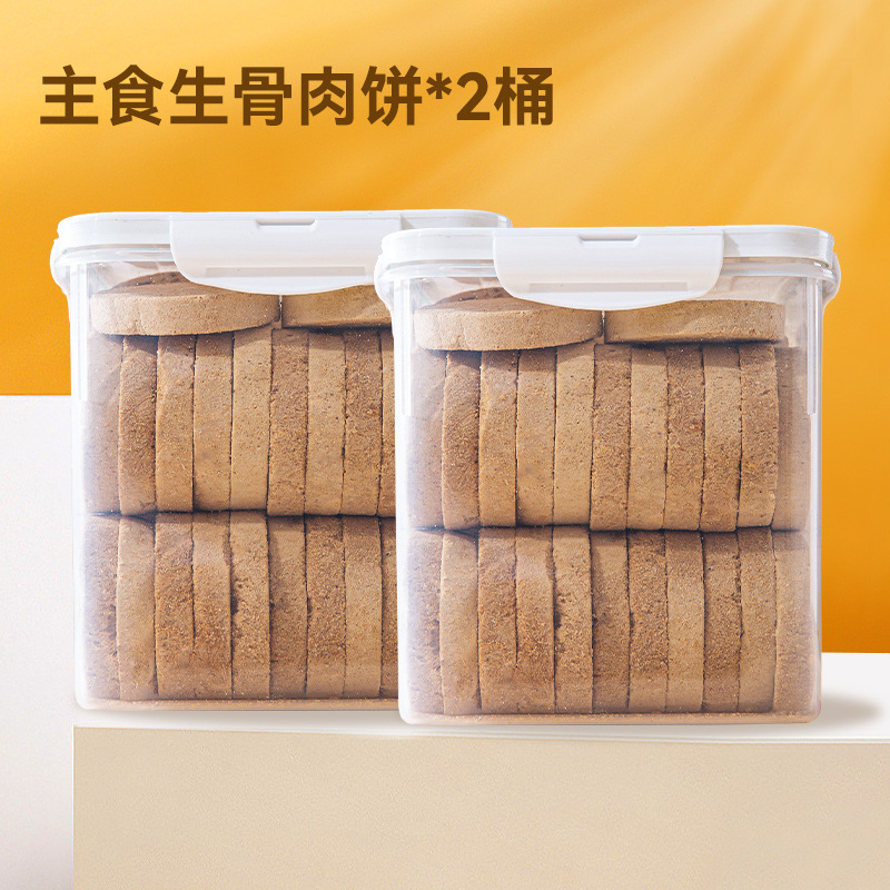 Pechos de pollo congelados, aperitivos para gatos, pechos de pollo pequeños, nutrición de pechos de pollo, aumento de peso, barba, groove, granos de pollo puro, mascotas, barril familiar