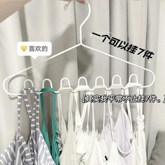 Wave hanger innerwear strap clothing hanger magic multi-functional dorm anti-slip invisible storage rack drying rack