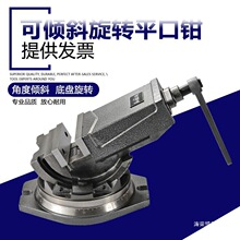 ����㊴����ÙC�ÿɃAб360�Ƚǹ�ʽ���ܽǶ��f��̨�Q�Ƕ�ƽ���Q