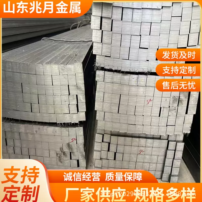 40CR实心冷拉方钢冷拔扁钢45号方铁30*30扁铁切割机械加工方钢
