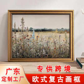 亚马逊复古法国风景卧室挂画金色外框画帆布油画喷绘客厅装饰画