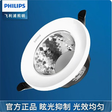 ���Ÿ߶�LED��Ƕ����Ͳ��DN350 12W 30/40/65K D125