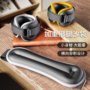 5kg adjustable sandbag professional weight-bearing leggings running men's hand and foot ring sports training equipment student weight 2