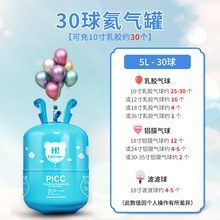 ���l���¼t���ú���޺���ƿ�����Ͳ�h�՚�����C�����Сƿ