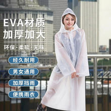 �¿�Ӻ��ش�̖eva������ȫ��������һ�wʽ��͸����y��������