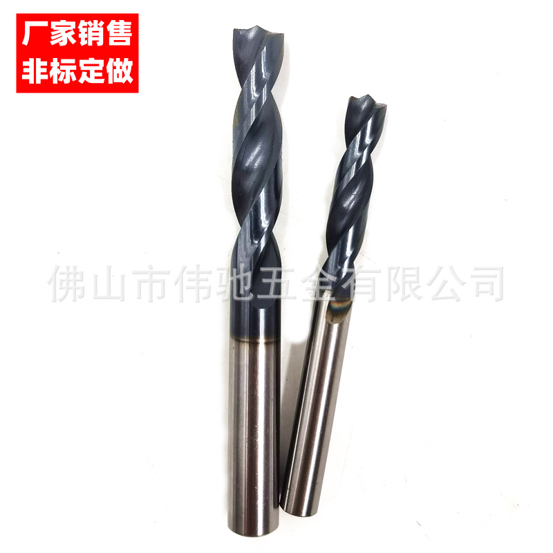 高钴去焊点钻头汽车加强钣金平底钻头定位焊点去除6/8mm点焊钻头