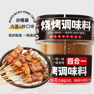 山东吉慕专享组合链接