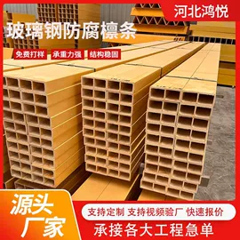 玻璃钢;盖板及沟盖