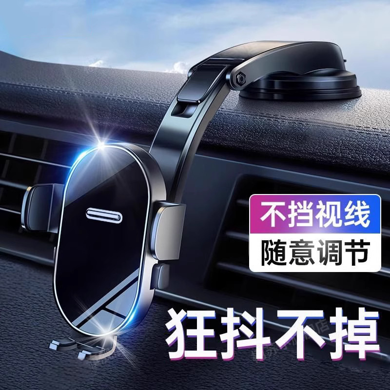 車用携帯電話ホルダー 2025 新しい吸盤タイプの安定した車内ユニバーサルナビゲーション固定ホルダー|undefined