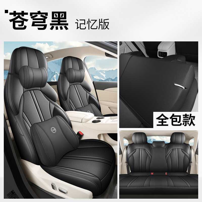Modelə uyğun (Original) oturacaq örtükləri | Dongfeng 2024 Dongfeng Fengxing - s7