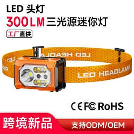 手电筒;手电筒;头灯头戴电筒