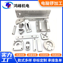 ����⚤�ӹ�����X�⚤�ݽz��ĸ ���ܙCе����ӹ�CNC��X茼ӹ�