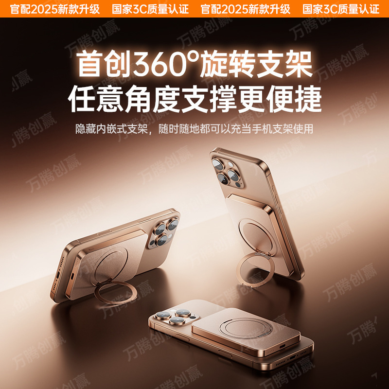 メーカー直販スタンドマグネット充電宝無線急速充電大容量モバイル電源携帯小型クロスボーダー卸売り|undefined