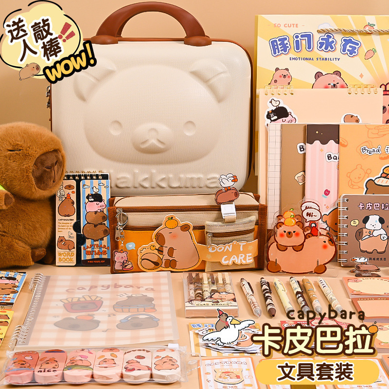 children‘s stationery kabibala suit student school supplies children‘s holiday gifts institution gift reward wholesale