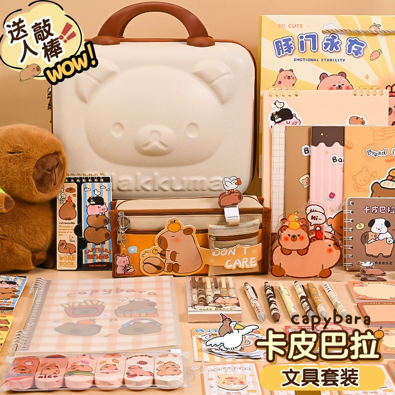 Kabbara канцелярские принадлежности набор студенческих принадлежностей комплект детских праздничных подарков учреждение подарков оптом