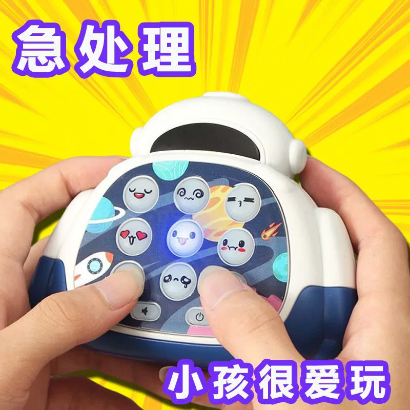 Детская игра-головоломка "Космонавт" мини-автомат для детского сада, развивающая игрушка для раннего обучения, машина с историями, игрушка Temu