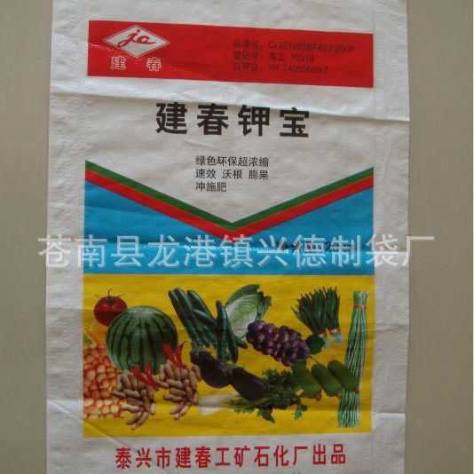 供应袋子绿色 增白袋压缩彩印编织包装袋塑料编织袋子