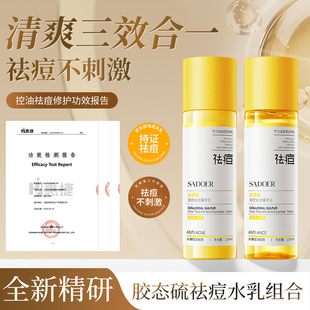 �϶��z�B������b�����̝����o����ˬ�wˮ ��Һ ˮ���o�wƷ���l