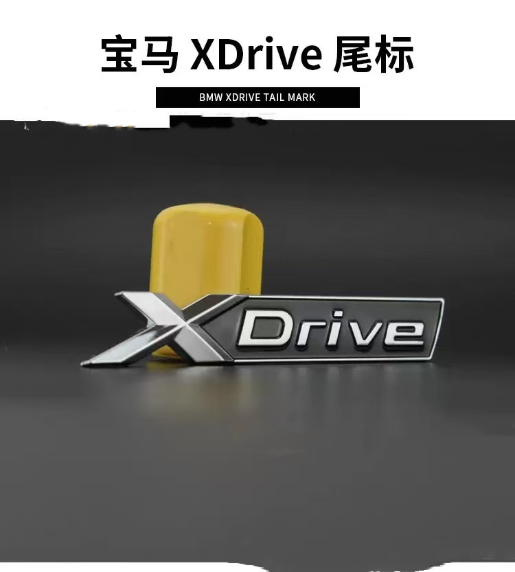 Suitable for Bmw Xdrive Logo, Rear Emblem, Four-Wheel Drive Emblem, Xdrive Car Emblem, Bmw New 3 Series and 5 Series Car Stickers
