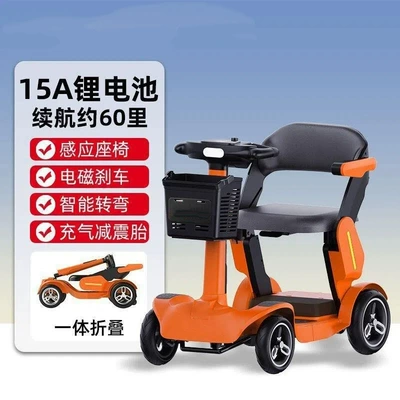 Qatlanan elektrik velosipedlər the Elderly, Foldable, Lightweight - s3-smart-driving-model-orange-15a-lithium-battery-approximately-60-miles-range