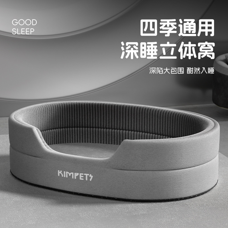 Cama para mascotas lavable de doble cara, tapete para perros y gatos, cama para todas las estaciones, 3D tridimensional, cama para perros ampliada y engrosada, venta al por mayor transfronteriza