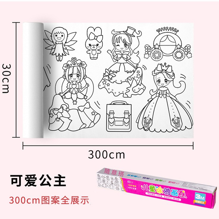 3m * 30cm 귀여운 공주 (접착제가있는 치아 라인 포함)