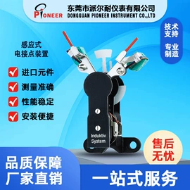 压力表;其他仪器配件;压力变送器