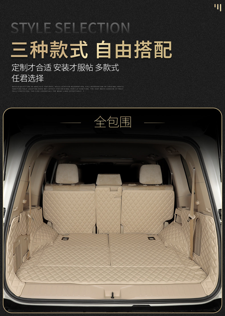 23-25 New Model Land Cruiser Trunk Mat Lc300 Full Surround Rear Compartment Mat Lc71 Land Cruiser Modification