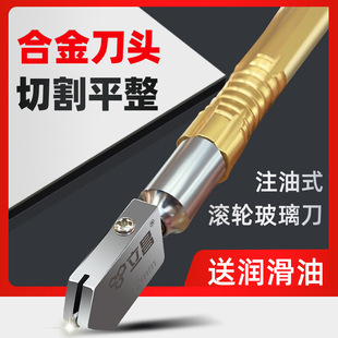Glass knife special diamond scraper for thick glass multi-functional household cutting ceramic tile cutter head round drawing artifact