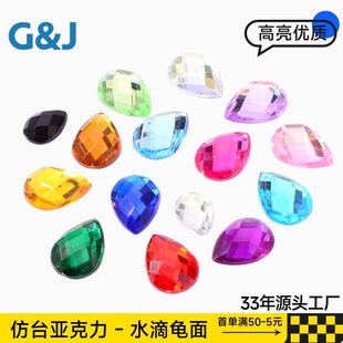 ��̨��ƽ��ˮ�����恆����荱ڒ��R���Pβ�c����diy�֙C�N�