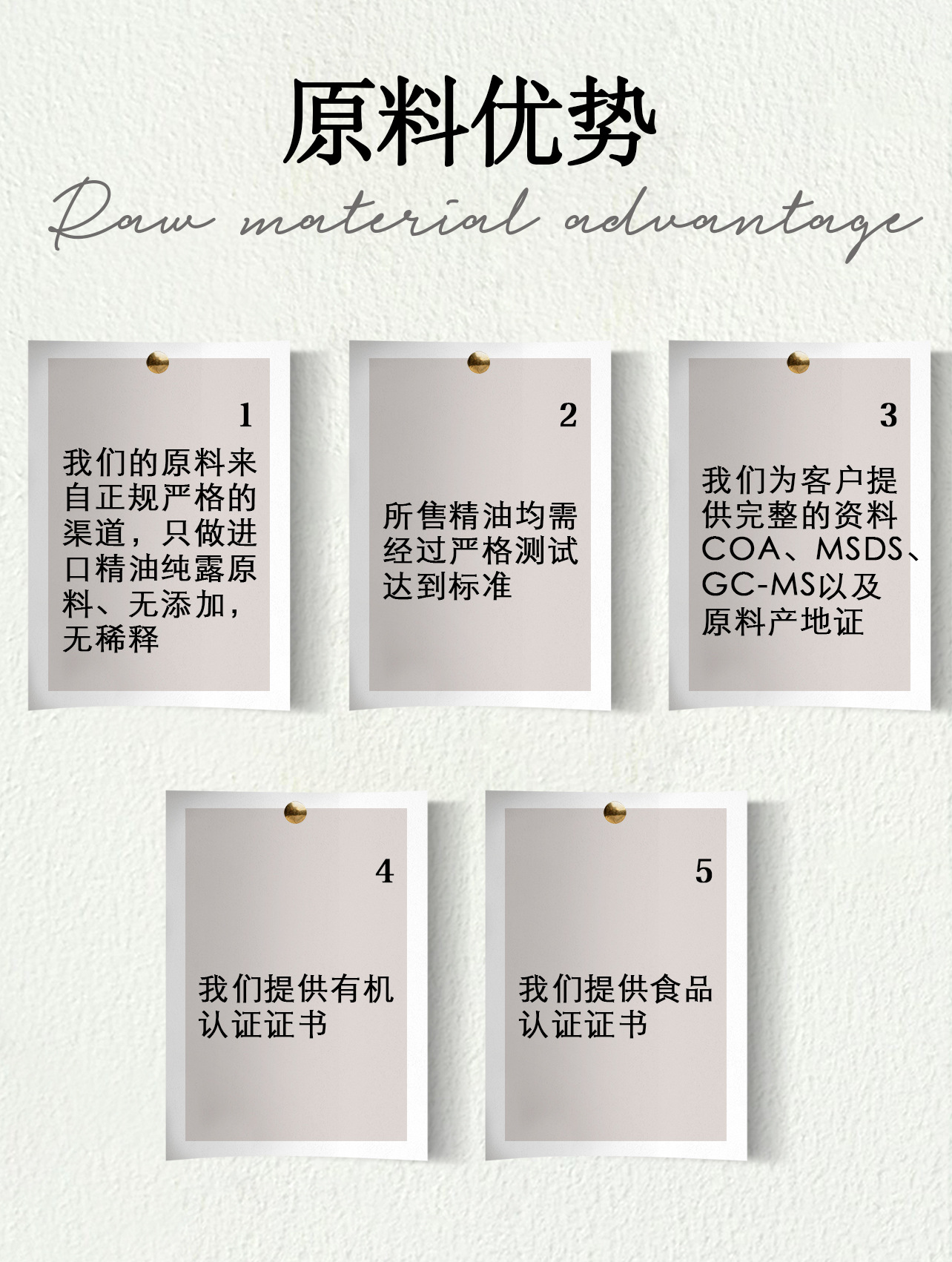 淡沐大马士革玫瑰纯露详情页-第3页_10