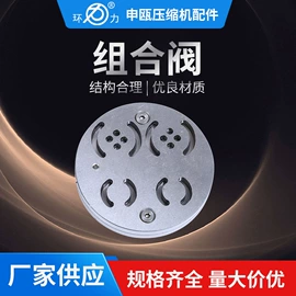 压缩设备配件;其他管道系统;机械密封件
