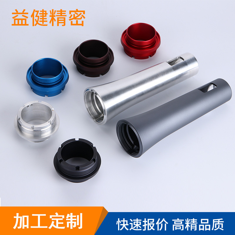 铝合金麦克风外壳 CNC数控加工加工话筒铝外壳零配件铣床加工