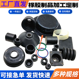 Rubber-Coated Parts, Industrial Machinery Iron-Coated Parts, Accessories, Shock-Absorbing Buffer Screws, Components, Buffer and Shock Absorption