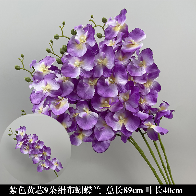 밝은 회색 보라색 9 머리 노란색 코어 실크 호접란