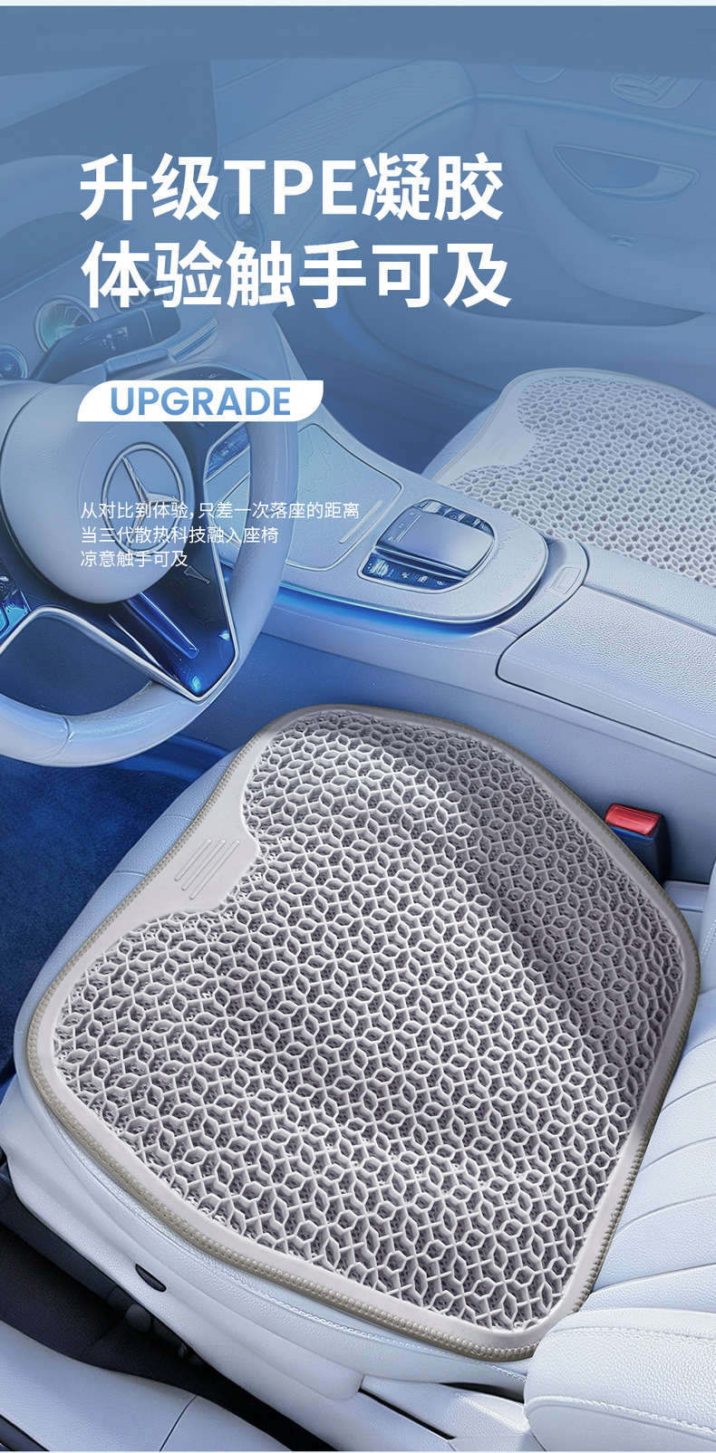 Amazon Gel Car Lumbar Support Cushion Office Chair Backrest Cushion Lumbar Support Non-Fatiguing Artifact Cross-Border Wholesale