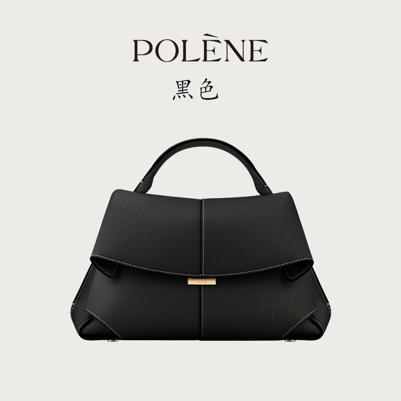 【爆款】POLENE微笑包小众设计高级感真皮女包时尚褶皱单肩手提包|undefined