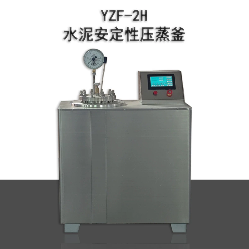 Цементный автоклав YZF-2H, стандарт GB/T750-2024, с ЧПУ и сенсорным экраном, новый стандарт