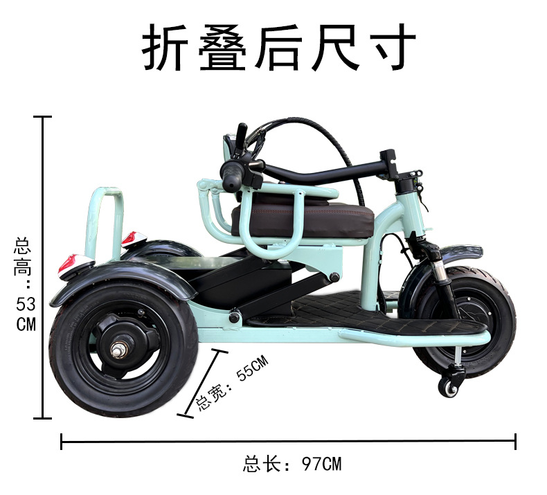 Small bus q10 elderly scooter four-wheel electric disabled elderly electric household small foldable electric