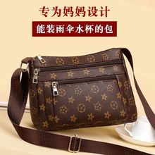 女士新款大容量多层单肩斜挎包百搭印花女包妈妈中年时尚