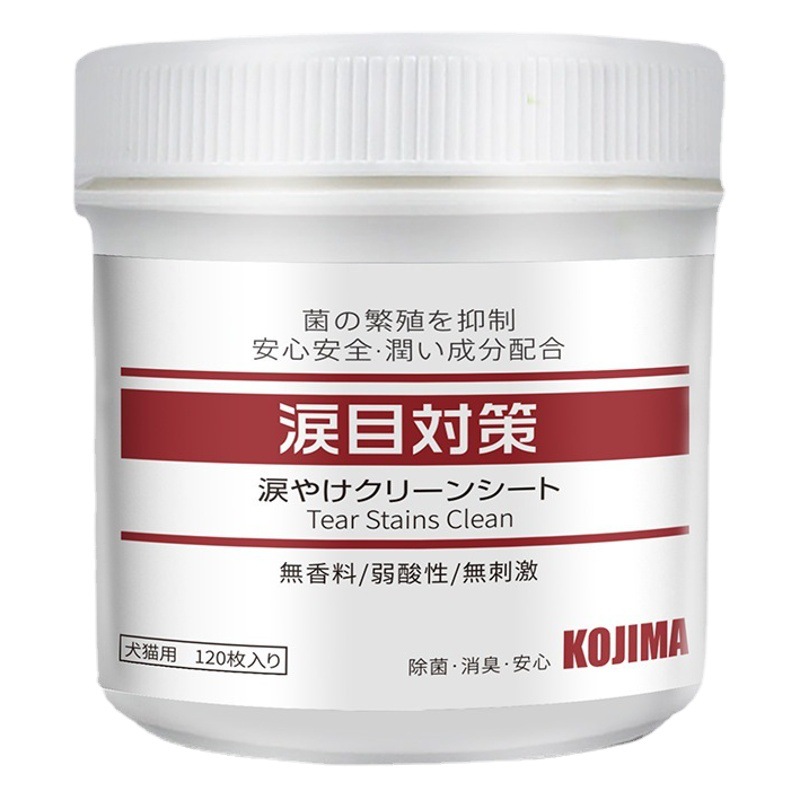 KOJIMA dog cat tear-free wipes wipe eyes clean than bear Garfield tear-free 120 tablets