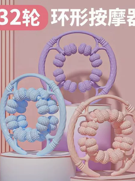 Fully Wrapped Upgraded 32-Wheel Circular Massager Roller Leg Massager to Unblock Meridians and Relax Leg Muscles