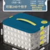 "New material | thickened and more frost-resistant" blue 4 layers (non-stick bottom/anti-freeze cracking)
