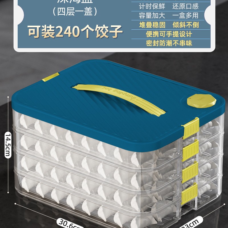 Refrigerador caja de bola de masa congelada de grado alimenticio caja de conservación especial sellada bola de masa wonton caja de almacenamiento de cocina doméstica de congelación rápida