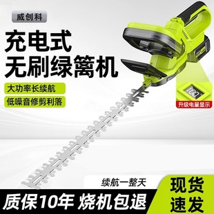 Electric Hedge Trimmer, Rechargeable Tea Tree Pruning Machine, Tea Picking Machine, Greening Garden Tea Cutting Machine