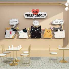 猫咖啡店角墙面装饰品奶茶厅门口网红打卡拍照区氛围布置背景壁画