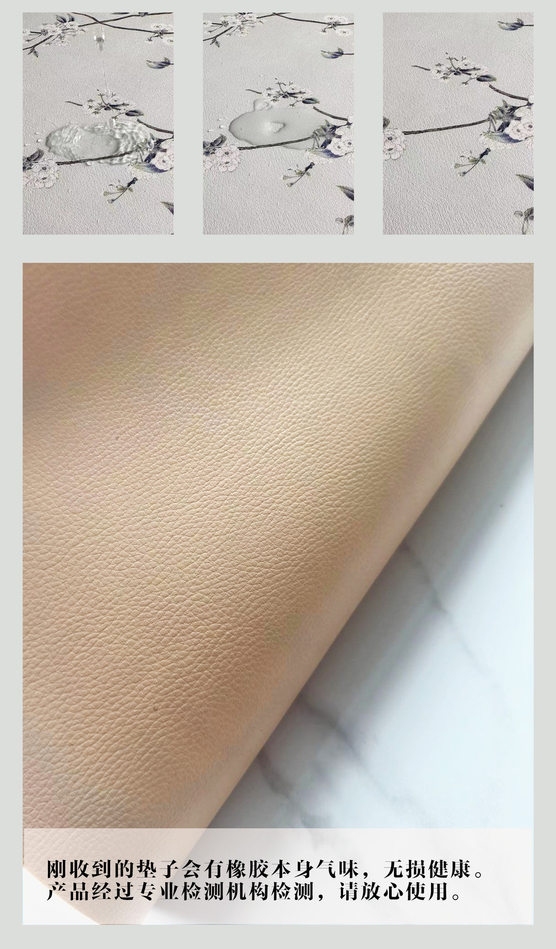 吸水皮革详情页(1)_04.jpg