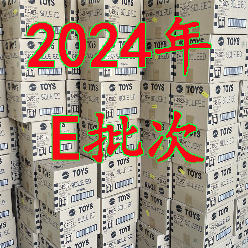 (2개) 바람 불 | 바퀴 뜨거운 럭셔리카 로고 합금 자동차 모델 C4982 장난감 2024 E 배치 도매 원래 상자