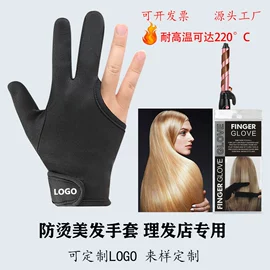 通用手套;成人手套;耐高温手套